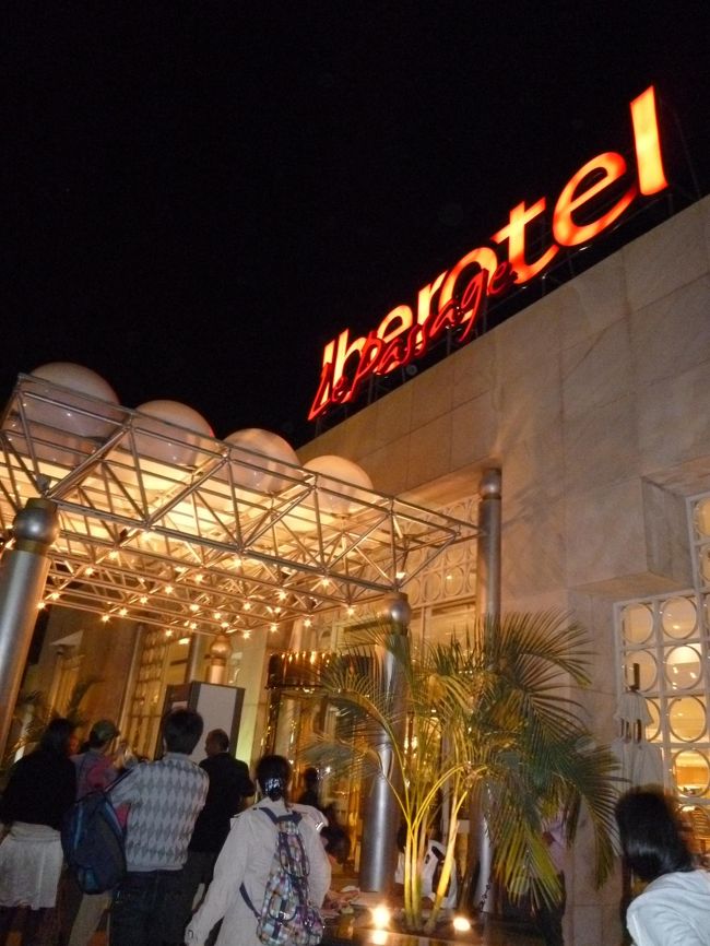 空港すぐ近くのイベロテルホテルに。<br />カイロに着いたけど翌朝早朝にはもう飛行機に。