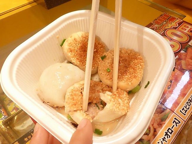 中から肉汁がじゅわ〜はお約束。<br />これがすごくおいしかったです。<br />やっぱり世界チャンピオンかしら？