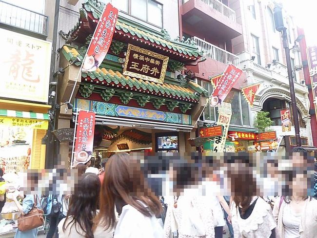 次に目をひいたのがこのお店。<br />メディアでいろいろ紹介されているらしく<br />いろいろな芸能人が食べていることころをダイジェストに<br />映していました。