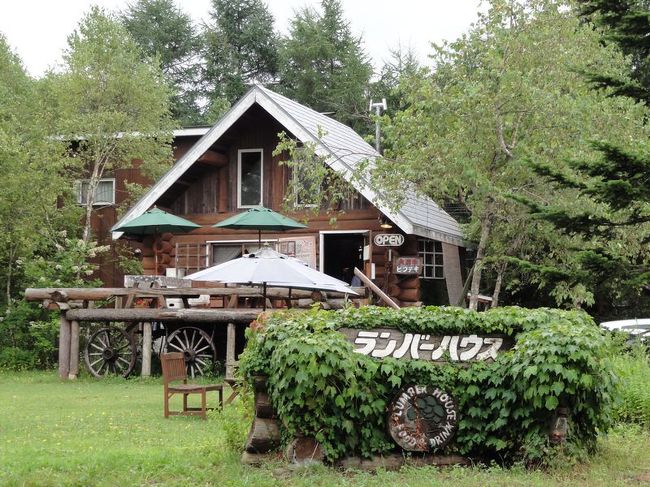 この旅一番の豪華ランチをこちらのランバーハウスさんでいただきます。