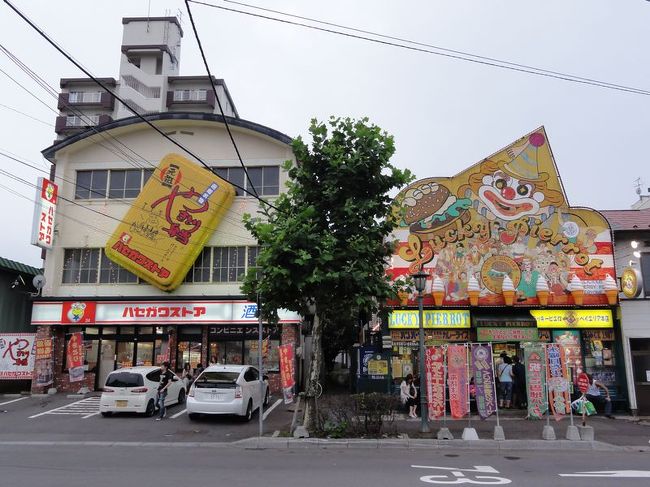 ベイエリアにはラッキーピエロとやきとり弁当でお馴染みのハセガワストアが並んで営業しています。<br /><br />本日の夕食はハセガワストアのやきとり弁当にしました。<br />ラッキーピエロはめちゃ混みだったｗ<br />