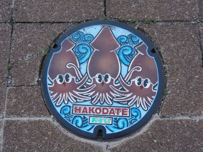 いかバーションもありました。