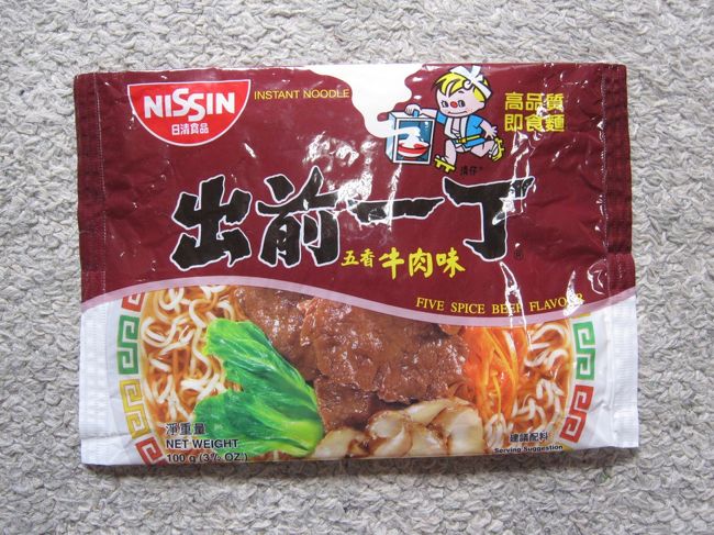 11年 香港製 出前一丁食べ比べ 香港 香港 の旅行記 ブログ By Chiaki Kさん フォートラベル