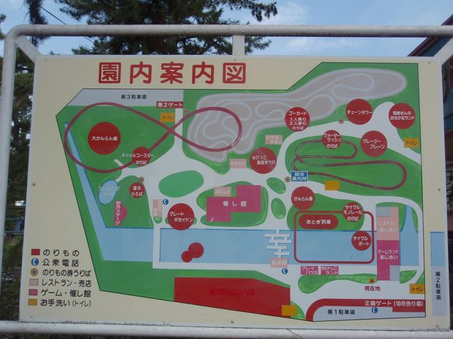 さよなら 吉野川遊園地 徳島県の旅行記 ブログ By すずさん フォートラベル