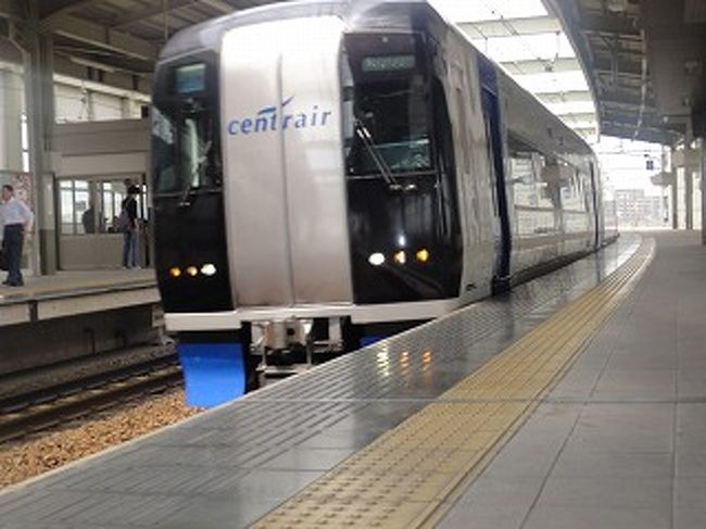 常滑やきもの散歩道とセントレア おまけでドラゴンズ応援 Part2 常滑 セントレア 中部国際空港 愛知県 の旅行記 ブログ By ｍａｒｓｙさん フォートラベル