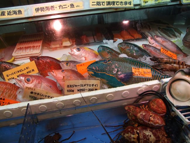 いかにも南国らしい色の魚。