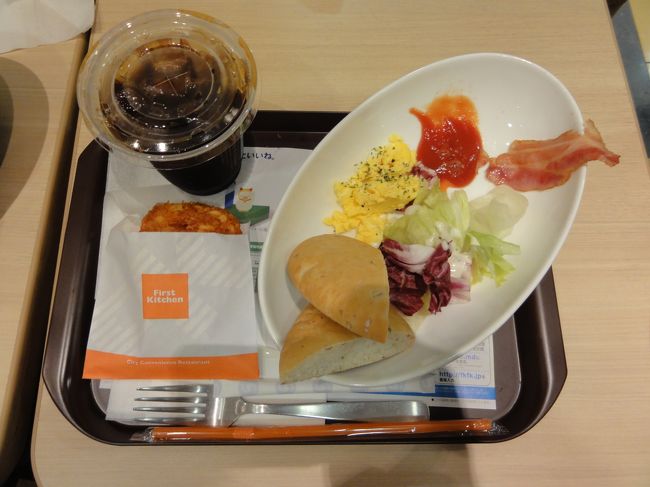 関空で朝食。<br /><br />