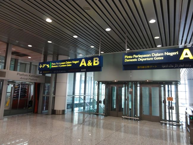 電車を降りて左のドアが開くと進行方向と逆に階段を下りていくとイミグレがあります。<br /><br />このイミグレを過ぎるとお店が極端に減りますので食事したりお買い物を<br />するならイミグレまでがいいです。