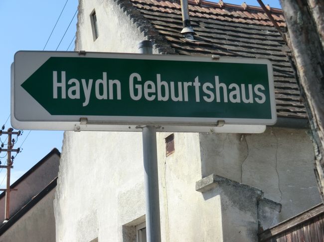 ハイデンの生家