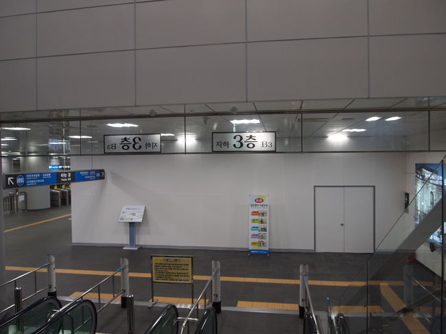 私は時間があるので、のんびり一般へ。<br />一般は地下３階へ。<br />日本語アナウンスもあるので安心。