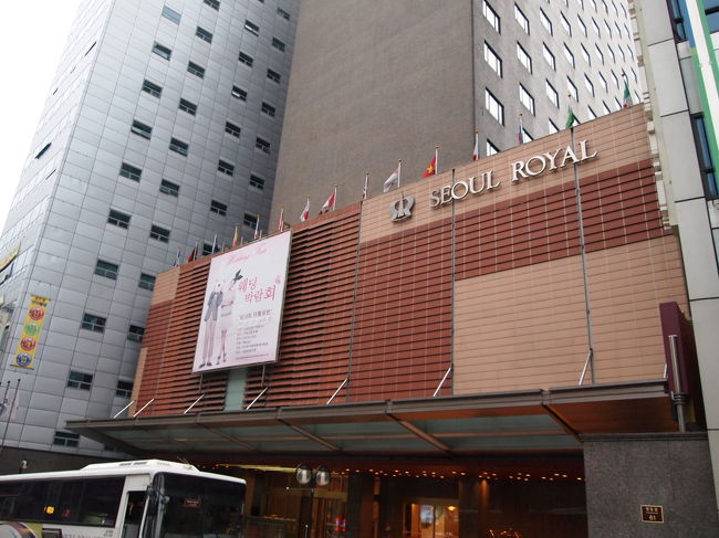 母親と妹に無事会えたら、一旦ホテルへ。<br />今日からは明洞の「ロイヤルホテル」に宿泊します。<br />明洞のホテルなんて何年ぶりだろう･･･。<br />