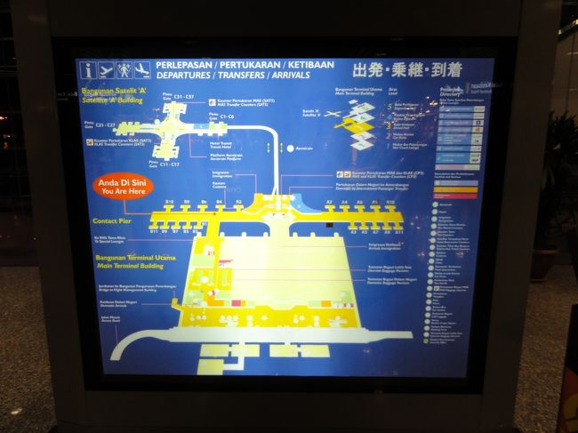 KL到着後２：２０の乗り換え時間が有ります。<br />KL空港の案内図。KL,KKとも空港にはWi-Fiが完備されていました。