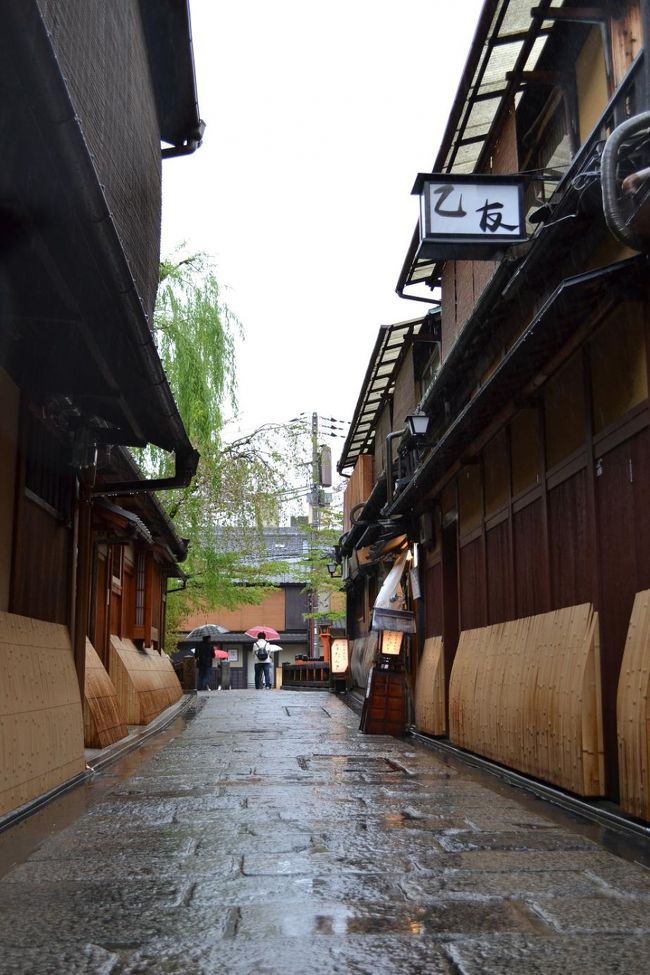 そして、祇園の街を歩いてみます<br />夜はもっと幻想的な風景が見えます<br /><br />雨が降った後なので、きらきらしてますね<br />