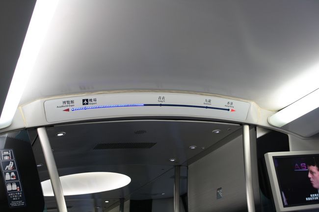 オクトパスカードを使ってエアポートエクスプレスに乗ります。日帰りだと帰りは無料です。