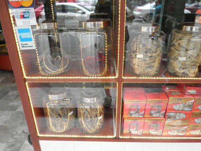 ヘルシーフードと書いてありました。「タツノオトシゴ」など漢方薬です。