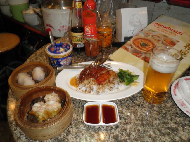 ここの名物は、なんと言っても「フカひれ」ですが、今回は飲茶×２、ダックライスとビールにしました。計１６０Ｂです。実に安い。日本なら２０００円コースか？