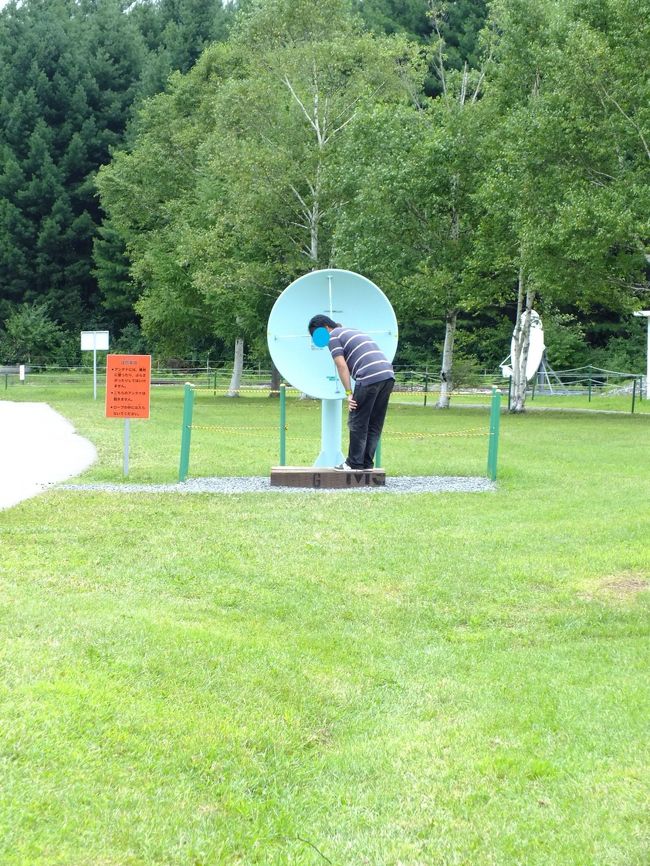 国立天文台野辺山太陽宇宙電波観測所と清泉寮でソフトクリーム~山梨・静岡・長野避暑地の弾丸旅行【6】~