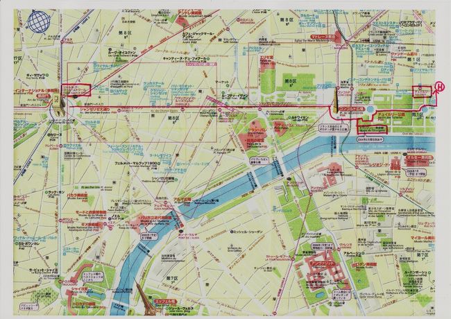 パリの街歩き 未来旅行記 1.Town Walk in Paris Highlights