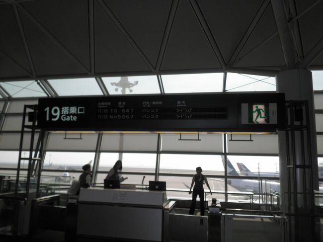 いよいよ、出発です。まず経由地のバンコクへ。