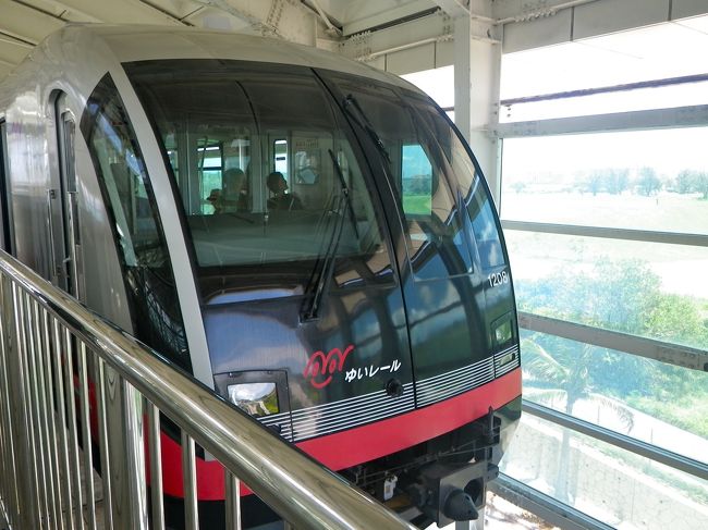 ゆいレール<br />駅に着くたびに琉球音楽が流れて 歓迎されてる気分に。<br />空と町を眺めながら 首里城まで行くようです。