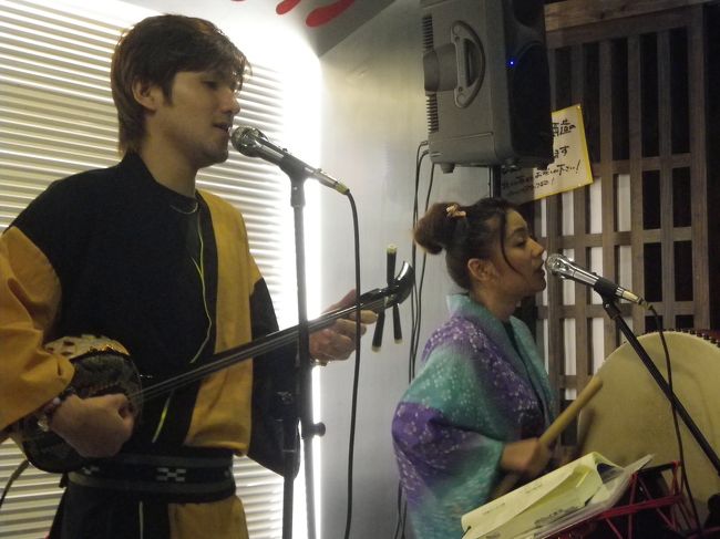 国際通りには「島唄ライブ」と看板を出している居酒屋が多くありました。<br />店の前で暖かく迎えてくれたこちらのお店で夕飯。<br /><br />琉球の音楽をこんなに間近で聞くことができるなんて！<br />食事も忘れて聞き入ってしまいました。<br /><br />また、楽しいトークで沖縄の言葉などの豆知識を教えてくれます。<br /><br />オリオンビールの歌を歌ってくれ<br />隣の席の人ともオリオンビールで乾杯！<br />また沖縄の踊り方も教えてくれて、席を立ってみんなで踊りました。