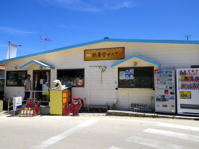 沖縄のぜんざいやさんにも連れて行ってもらいました。