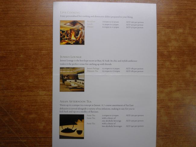 値段です。超円高で助かりました。