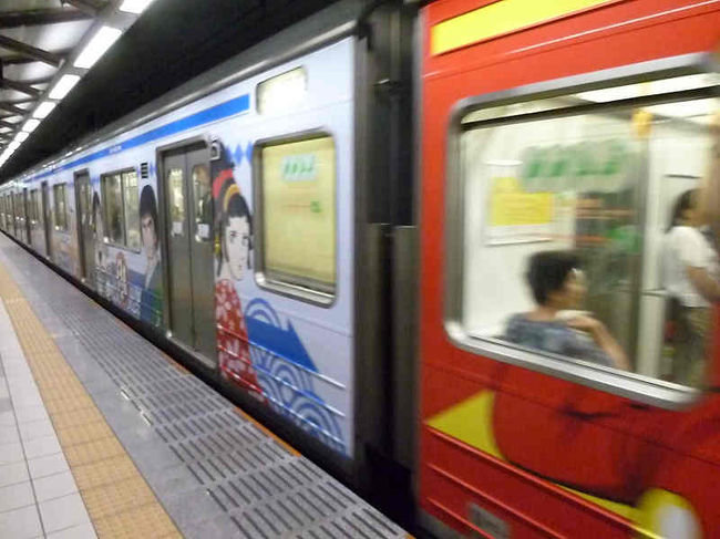 たまたま乗り合わせた仙石線のマンガッタン電車