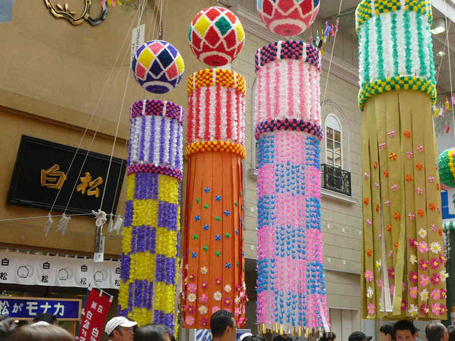 クリスロード商店街<br />