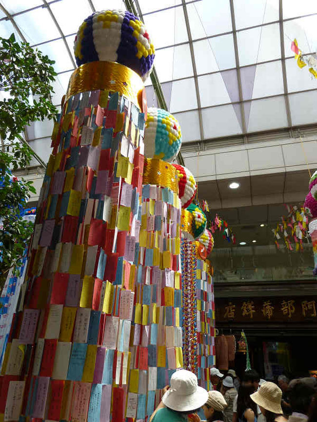 クリスロード商店街