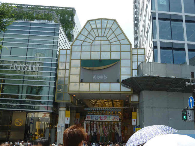 マーブルロード大町商店街