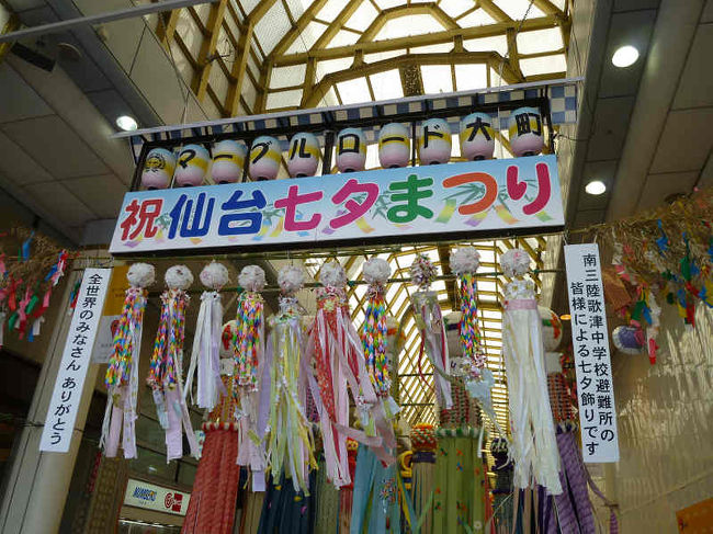 マーブルロード大町商店街