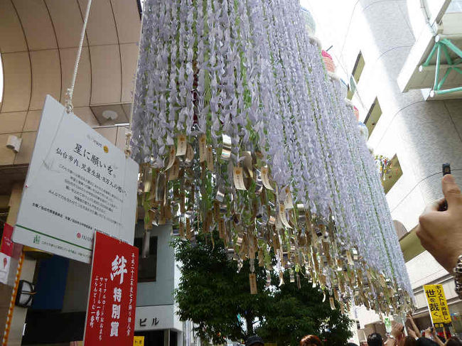 「星に願いを」<br /><br />市内の小中学生が１人１羽ずつ「復興」などを願って折った八万羽の折り鶴の七夕飾り