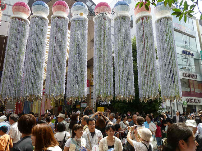 「星に願いを」<br />