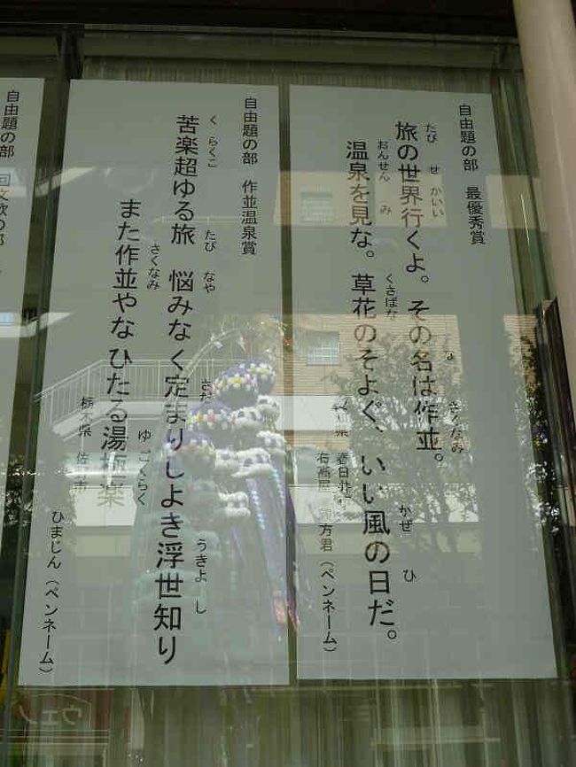 回文　最優秀賞作品