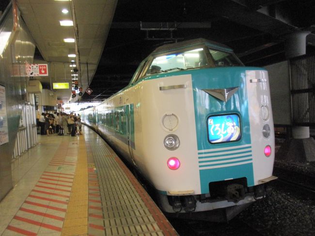 くろしおに乗って和歌山県へ。<br />古い車両で結構ゆれます。<br />指定席はパンダだらけ･･･。(皆さんぜひ確かめてください）