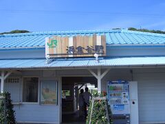 東京湾フェリーに乗るため浜金谷駅へ。