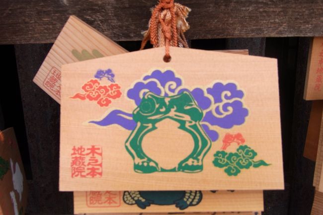 お地藏さま 続・湘南のお地蔵さま『梶原景季の身替わり地蔵』 - 江ノブン