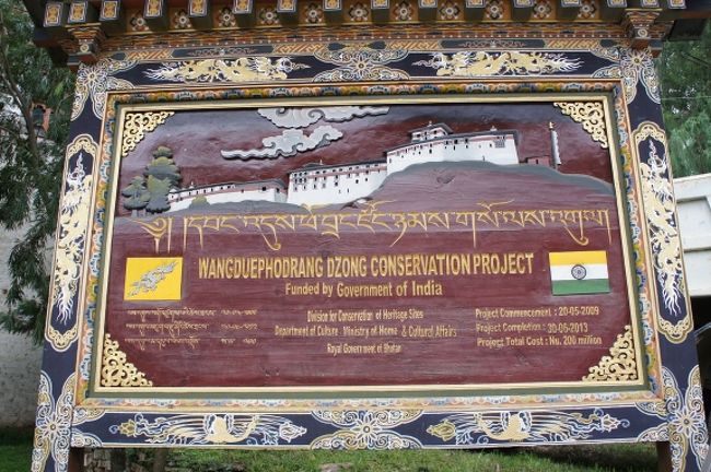 インドの援助で修復が始まっています。もしかして、次回訪れた時には屋根はトタンぶきに変わっているかもしれませんね。<br /><br />そういえば、門前に広がっていた街並みも、防災対策で少し離れた新市街に強制移転させられるのだとか。新市街には五階建てくらいの瀟洒なアパートが立ち並んでいました。