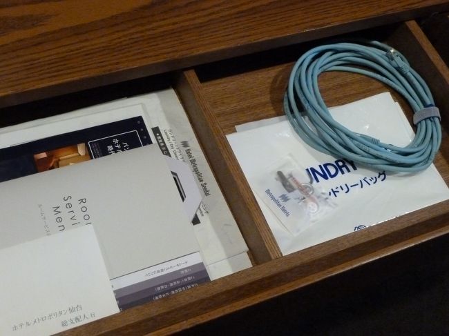 ネット環境もОK!!<br /><br />