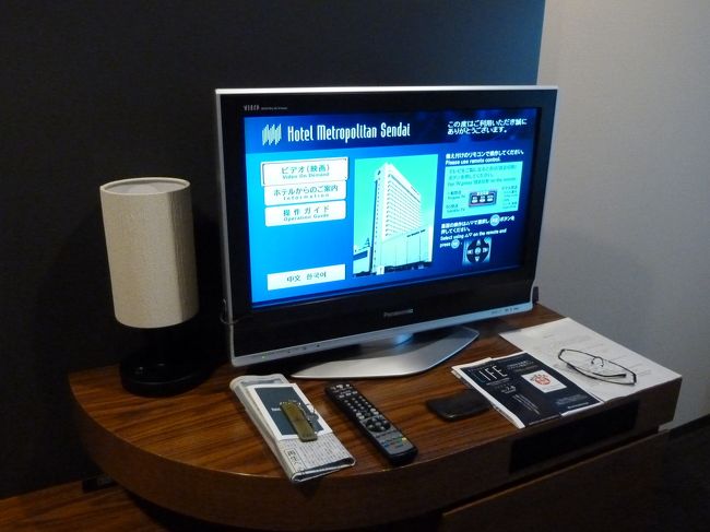 テレビジョン☆<br /><br />