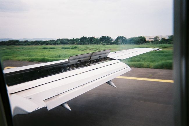 やがて機は無事着陸☆<br /><br />
