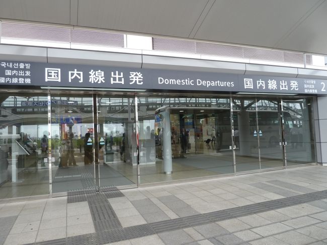 さすがにガラスの自動扉は取り替えられたでしょうけど、何事も無かったように綺麗なエントランスです。<br /><br /><br /><br />