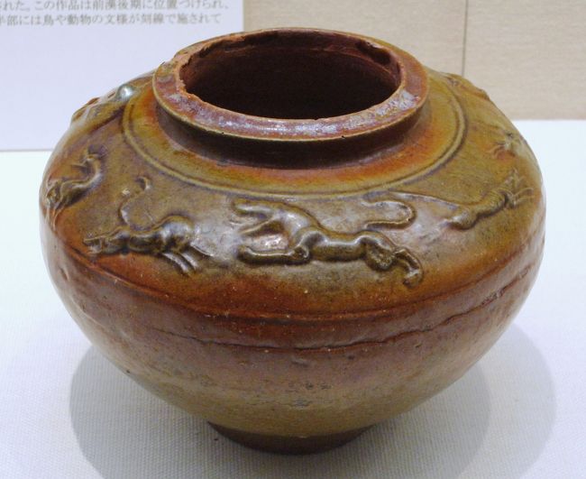 ※中国古美術/磁州窯黒釉三彩蓮弁花瓶/ 中国古美術/磁州窯黒釉三彩蓮弁花瓶/