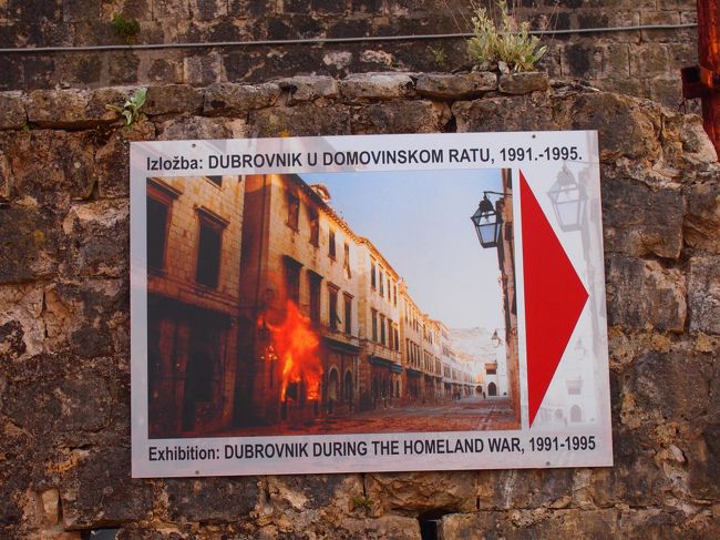 内戦ミュージアム　　町中に爆弾の落ちたマークなどもありました