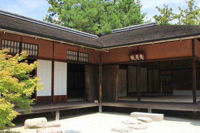 京都の御所と離宮(1) 修学院離宮～帝王が造りし庭園～』下鴨・宝