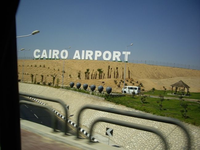 カイロに戻ってきました〜