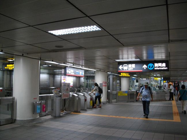地下鉄駅<br /><br />雙連駅
