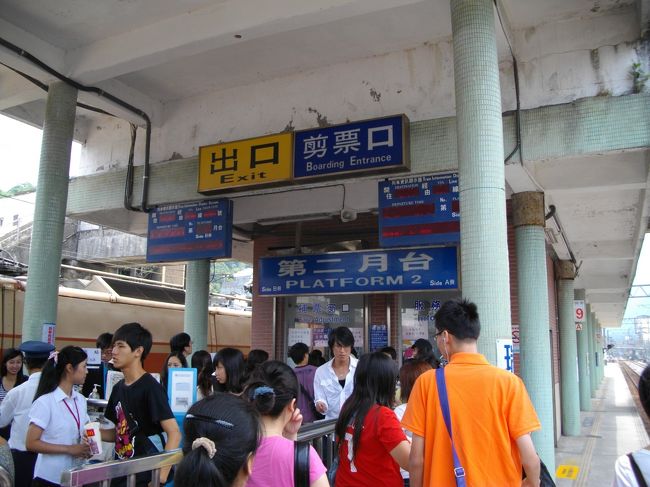 前回来ているので勝手知ったるところ