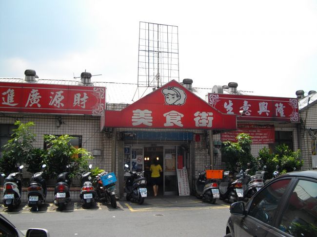 昼食に向かいます<br /><br />美食街屋台のお店がこの中にたくさんあります